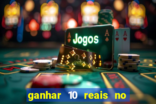 ganhar 10 reais no pix agora